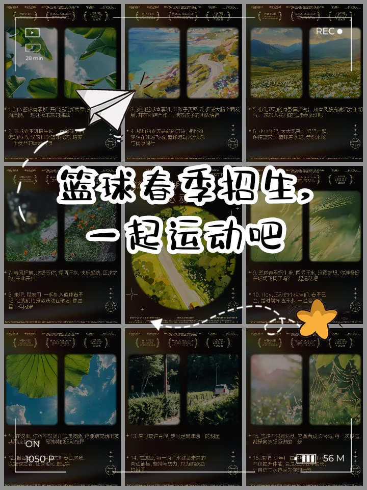 刻苦训练篮球时如何避免受伤的建议_0